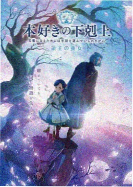 鬼灭之刃 星云影视推荐